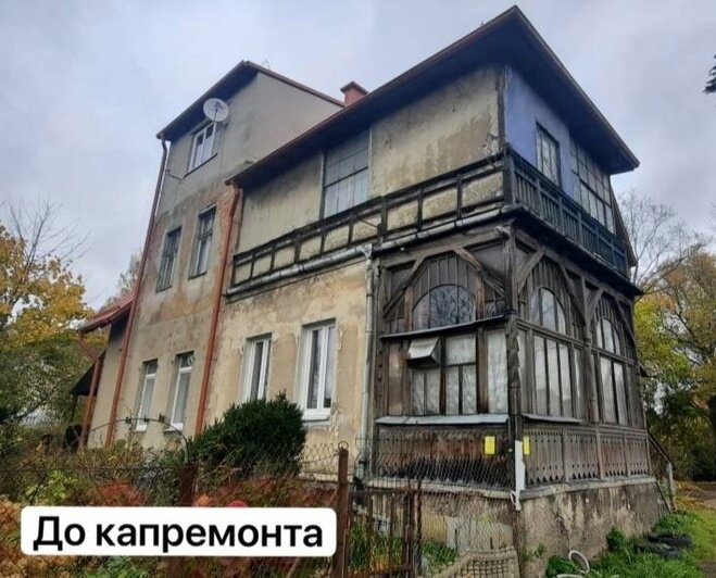 Из барака в пряничный таунхаус: на Гагарина отремонтировали историческую виллу (фото) - Новости Калининграда | Фото: фонд капитального ремонта Калининградской области