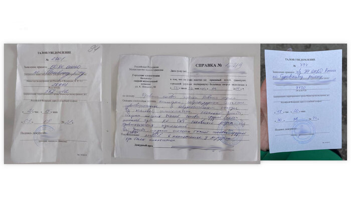 Справка о побоях из БСМП и талоны-уведомления из полиции  | Фото предоставила героиня публикации