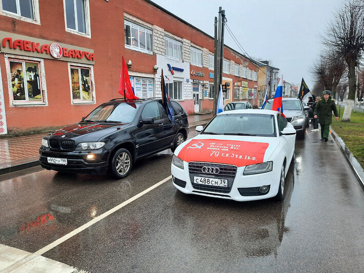 Ровно год с начала СВО: в Гусеве состоялся автопробег в поддержку российских военнослужащих (фото)  - Новости Калининграда | Фото: пресс-служба регионального правительства