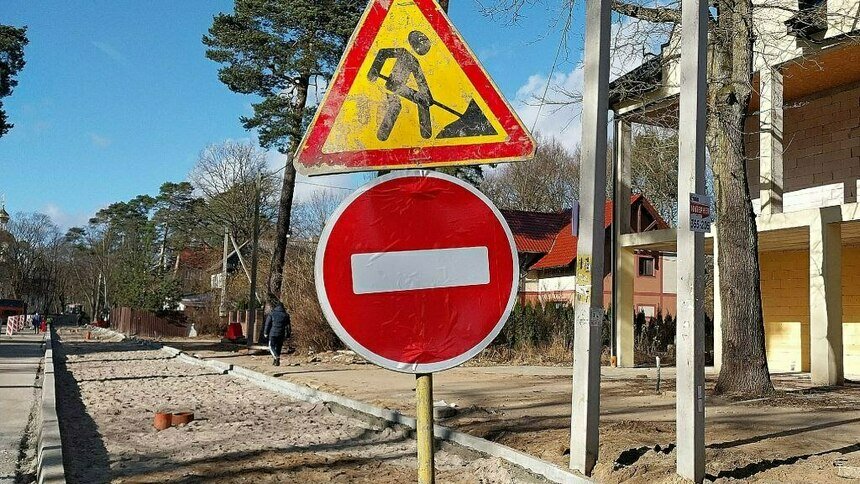 В Калининграде закрывают участки Карташева для капитального ремонта (карта) - Новости Калининграда | Фото Михаила Лаврускайтиса