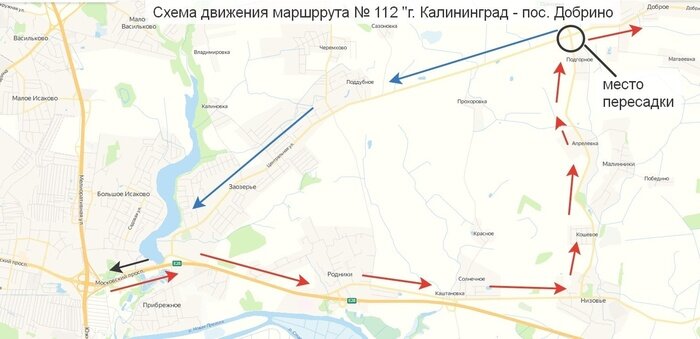 Дорогу на выезд из Калининграда за мотелем «Балтика» закроют до конца года (схема) - Новости Калининграда | Предоставлено министерством развития инфраструктуры региона