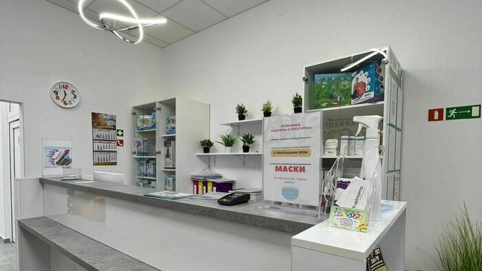 Медицинский центр «Семейный»: скидки 25% на всё, включая инъекции и анализы - Новости Калининграда