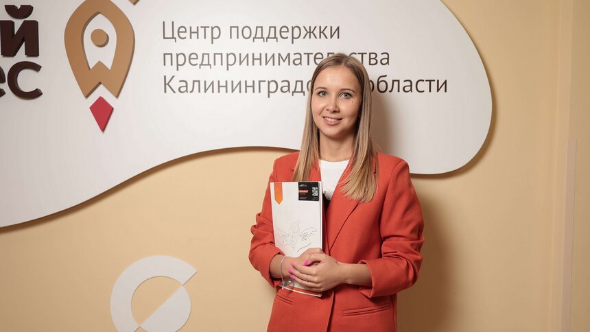 Калининградский бизнес сможет получить компенсацию при привлечении инвестиций на 11 краудфандинговых платформах - Новости Калининграда