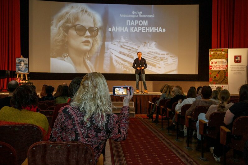 Премьера фильма Александры Яковлевой в Москве на телефестивале «Профессия — журналист» | Фото: Елизавета Кухарешина