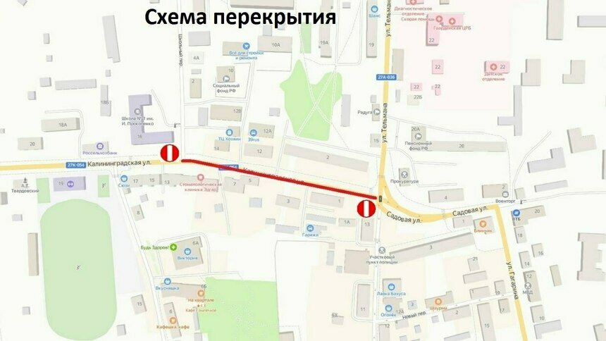 В Гвардейске до весны перекроют часть улицы в центре, из-за чего поменяются несколько автобусных маршрутов (схема)  - Новости Калининграда | Фото: Мининфраструктуры Калининградской области