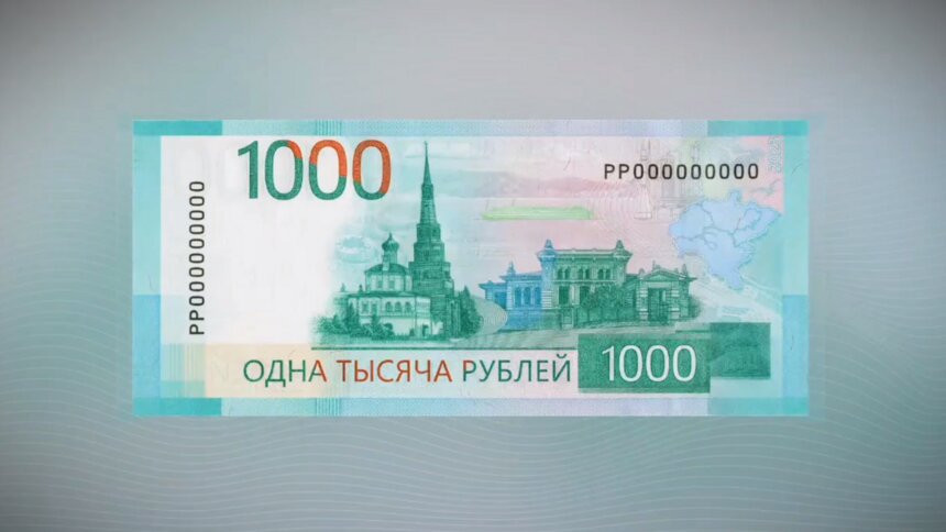 Символ духовного неблагополучия: в Госдуме осудили предложенные ЦБ новые тысячерублёвые купюры  - Новости Калининграда | Скриншот видеозаписи на YouTube