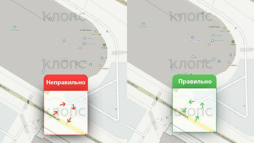 В Калининграде возле Южного вокзала поменяли схему движения, которая годами путала водителей - Новости Калининграда | Иллюстрация: Александр Скачко / «Клопс»