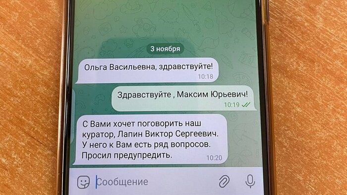 В «Телеграме» появились фейковые аккаунты мэров Гусева и Гвардейска, с которых рассылается ложная информация (фото)    - Новости Калининграда | Фото: соцсети Максима Коломиеца