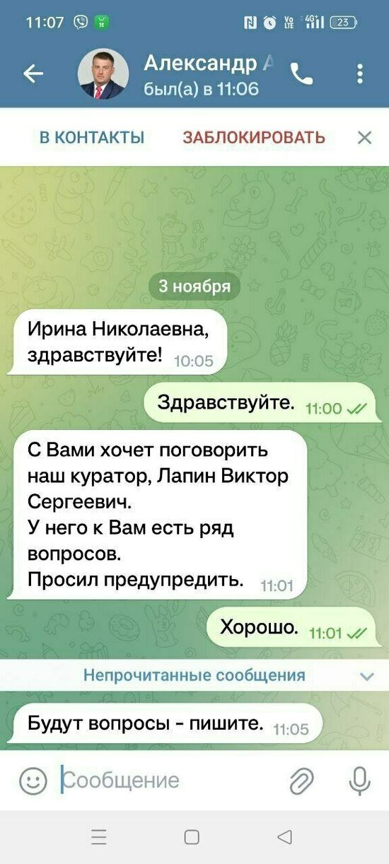 В «Телеграме» появились фейковые аккаунты мэров Гусева и Гвардейска, с которых рассылается ложная информация (фото)    - Новости Калининграда | Фото: телеграм-канал Александра Китаева