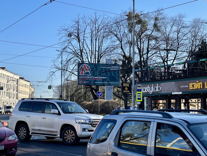 «Хочется не видеть этого»: дизайнеры оценили вывески в центре Калининграда (фото) - Новости Калининграда | Фото: Денис Шелеметьев / «Клопс»