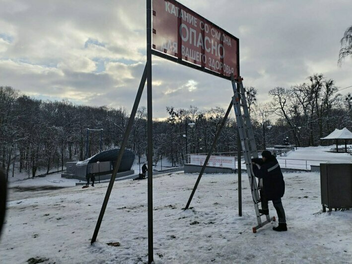 Власти не станут засыпать песком «народные» горки в Центральном парке  - Новости Калининграда | Фото: дирекция парков Калининграда