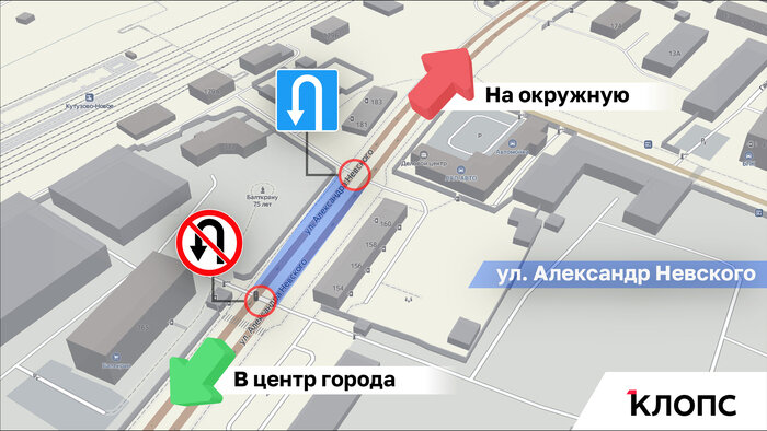 На Невского в одном месте запретили разворот, в другом — разрешили (фото, карта) - Новости Калининграда | Иллюстрация: Александр Скачко / «Клопс»