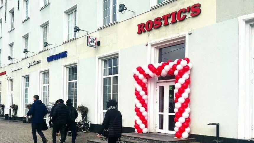 Калининградский KFC официально переименовали в Rostic’s - Новости Калининграда