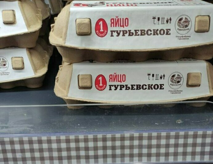 «Очень быстро разбирают»: как «Клопс» самые дешёвые яйца искал    - Новости Калининграда | Фото: «Клопс»