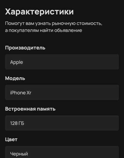 Гайд: как легко продать смартфон с помощью нового сервиса от «Авито» - Новости Калининграда