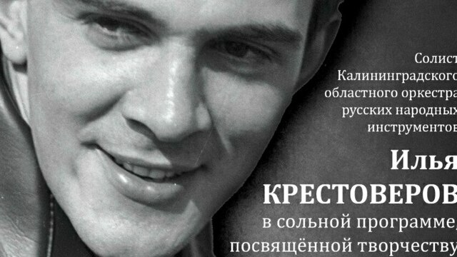 «Синяя вечность» и «Королева красоты»: в историко-художественном музее исполнят песни из репертуара Муслима Магомаева