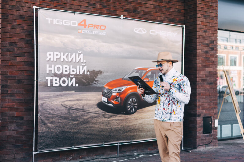 В Калининграде состоялась праздничная презентация нового автомобиля CHERY - Новости Калининграда