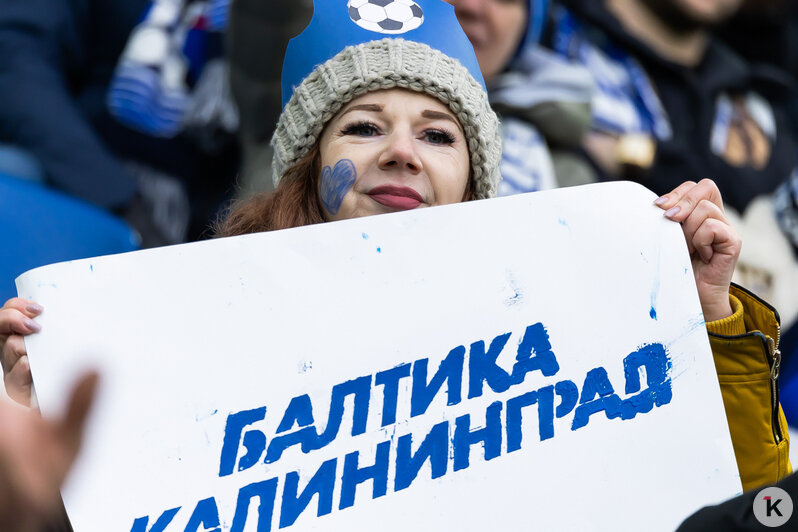 Акинфеев не появился: как «Балтика» играла с ЦСКА в Калининграде впервые за 17 лет (фоторепортаж) - Новости Калининграда | Фото: Александр Подгорчук / «Клопс»