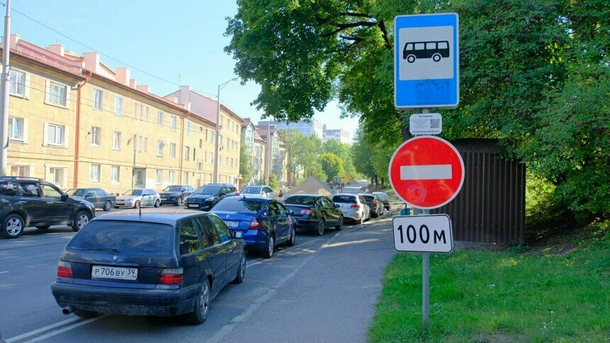 В Калининграде на день закроют движение по мосту на Суворова - Новости Калининграда | Фото: администрация Калининграда
