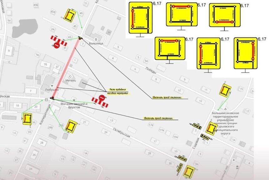 Под Калининградом временно ограничат движение транспорта (схема проезда) - Новости Калининграда | Фото предоставлено администрацией Гурьевского муниципального округа