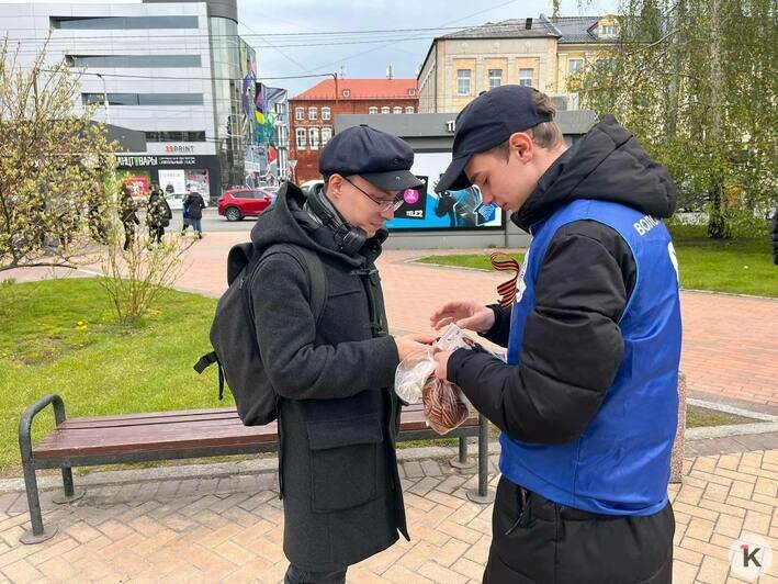 В Калининграде стартовала всероссийская акция «Георгиевская ленточка» - Новости Калининграда | Фото: «Клопс»