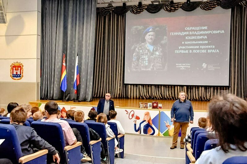 Урок мужества проекта «Первые в логове врага» в Полесском муниципалитете. Школьники смотрят видеообращение к ним Геннадия Владимировича Юшкевича, последнего из группы «ДЖЕК»