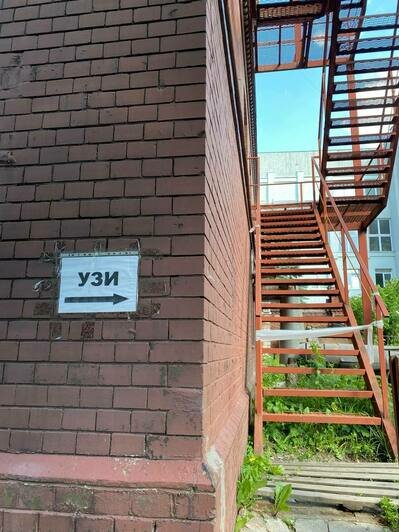 Вход в кабинет УЗИ в роддоме №1 | Фото: очевидец
