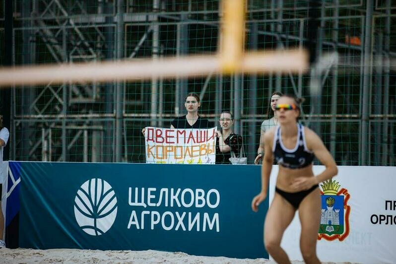 Игроки «Локомотива» поймали золотой кураж на пляже в Орле (фото) - Новости Калининграда | Фото: пресс-служба Всероссийской федерации волейбола