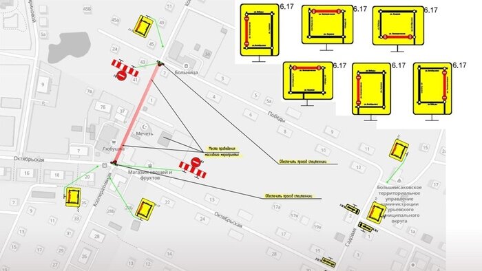 Под Калининградом на несколько часов закроют дорогу из-за празднования одного из главных мусульманских праздников (схема) - Новости Калининграда | Схема предоставлена администрацией Гурьевска