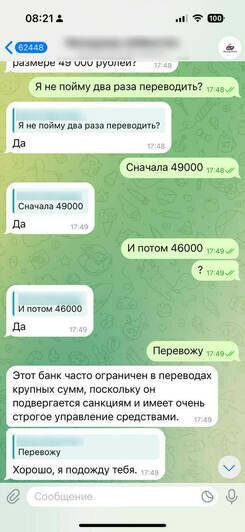 «Пашу на двух работах»: декретница из Башкирии поверила калининградскому блогеру и попала на деньги   - Новости Калининграда