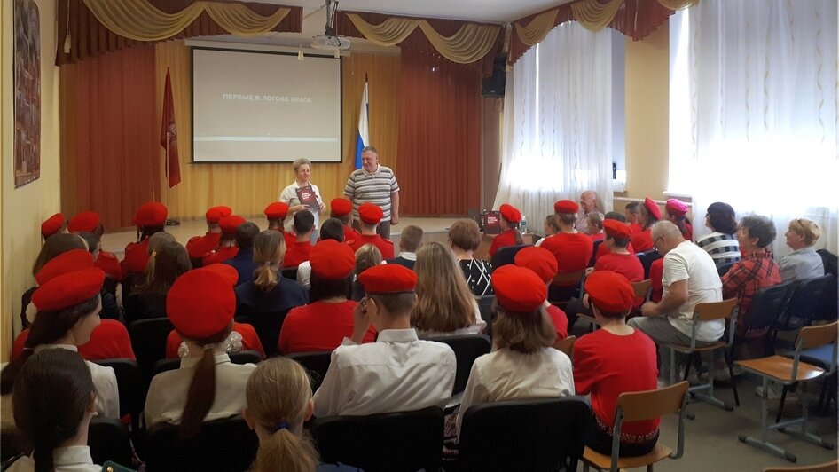 Урок мужества в Славской СОШ г. Славска 04.05.2024 г.