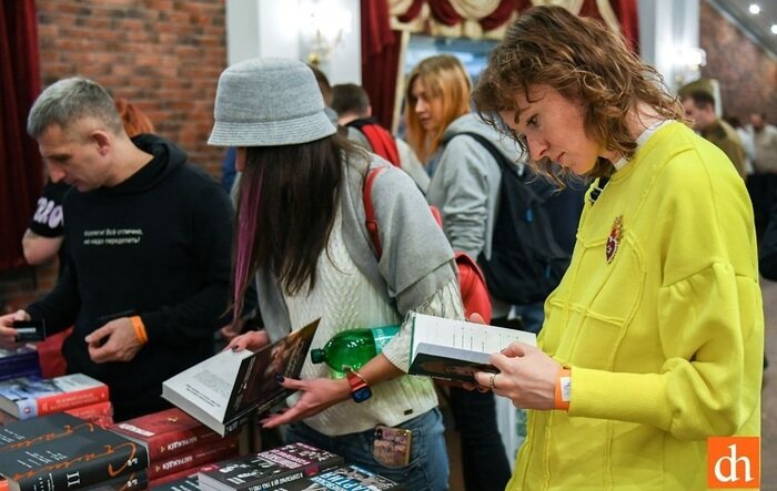 Книжная ярмарка фестиваля «Цифровая история»