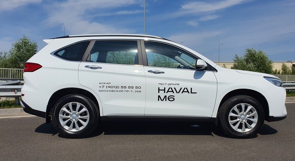 Haval M6 — идеальный автомобиль для тех, кто ценит комфорт - Новости Калининграда