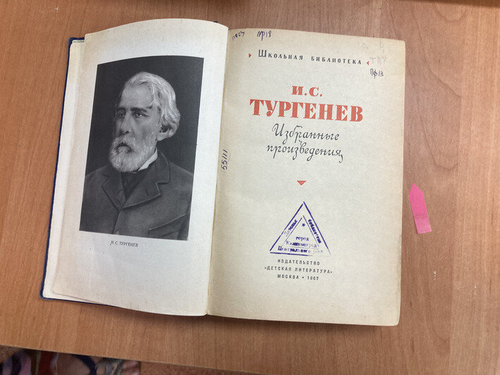 «Недавно мыли Тургенева»: женские фото, капли для собак и другие вещи, которые калининградцы случайно сдают в библиотеки - Новости Калининграда | Фото: «Клопс»