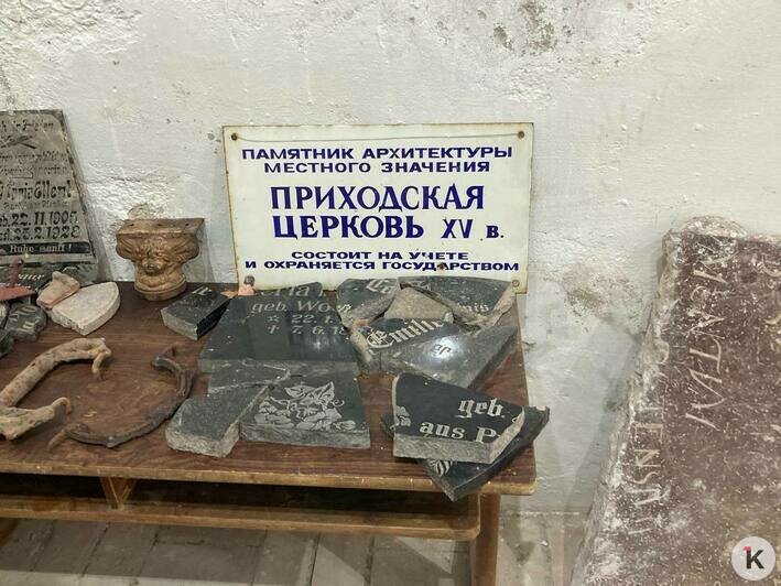 Джаз, «Титаник» и классика советского кино: в старинной кирхе под Полесском выступил струнный квартет (фото, видео) - Новости Калининграда Джаз, «Титаник» и классика советского кино: в старинной кирхе под Полесском выступил струнный квартет (фото, видео) - Новости Калининграда