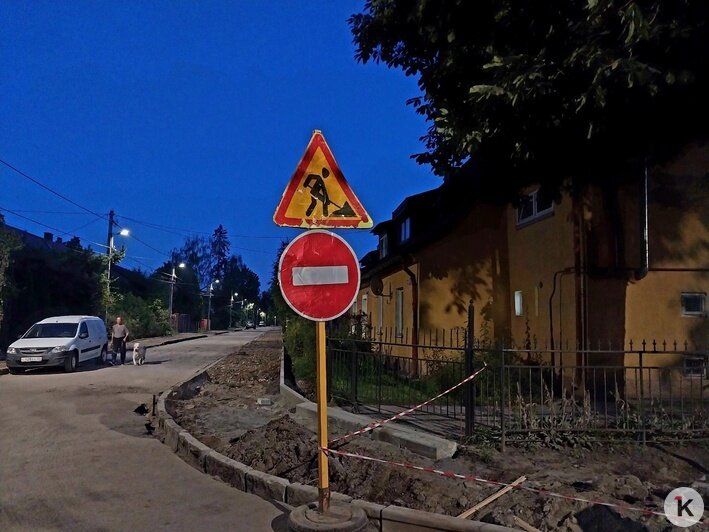 В Калининграде на Чкалова начался ремонт дороги и тротуара, возникла неразбериха со знаками (фото) - Новости Калининграда | Фото: «Клопс»