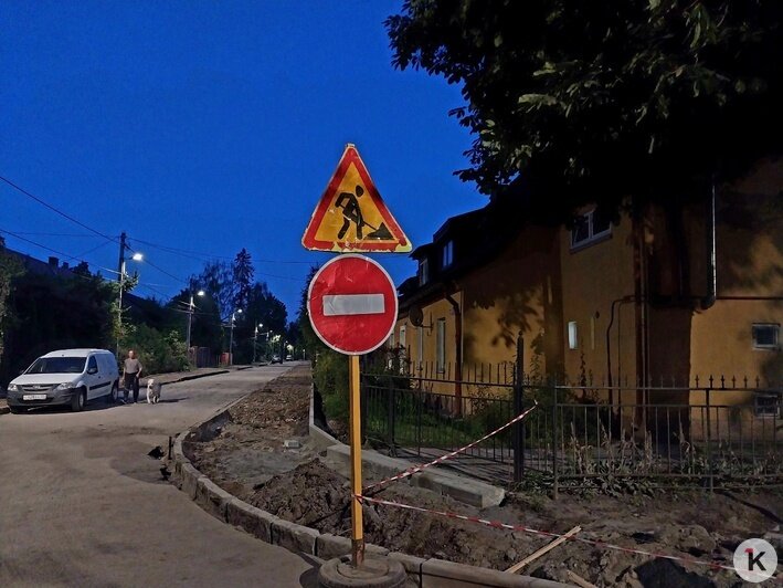 В Калининграде на Чкалова начался ремонт дороги и тротуара, возникла неразбериха со знаками (фото) - Новости Калининграда | Фото: «Клопс»