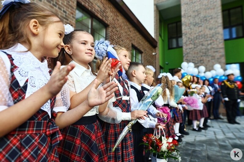 День знаний в Калининграде в школе №46 | Фото: Александр Подгорчук / «Клопс»