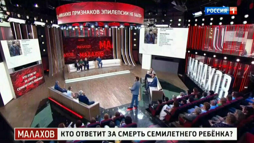 «Я словно возвращалась в тот день»: мама и дедушка погибшей на Киевской девочки рассказали о съёмках в «Малахове» (видео)   - Новости Калининграда | Скриншот видеозаписи программы