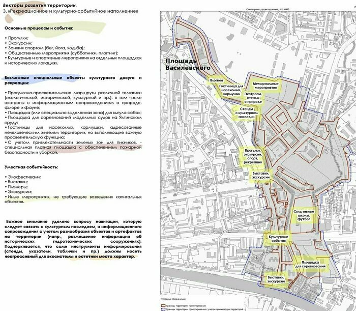 В Калининграде хотят открыть гостиницу для насекомых (карта) - Новости Калининграда | Предоставлено администрацией Калининграда