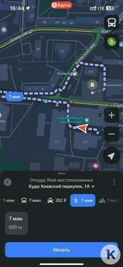 Сам себе гаишник: в центре Калининграда стёрлась разметка - Новости Калининграда | Фото: «Клопс»