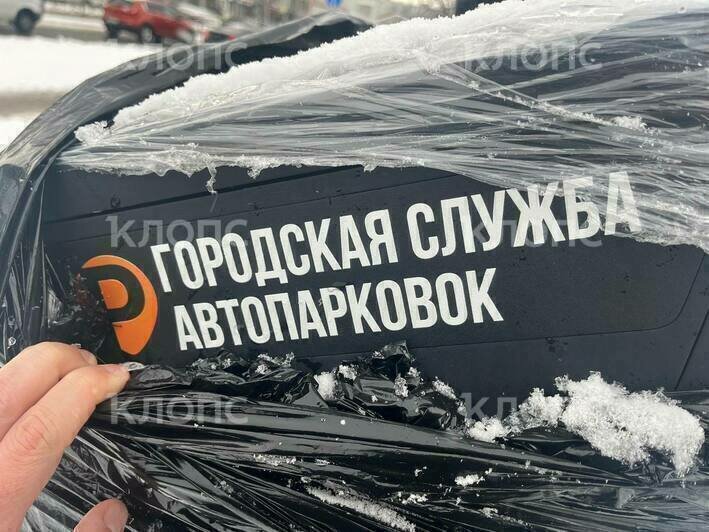 В Калининграде возле детской поликлиники на Горького построили новую парковку (фото) - Новости Калининграда | Фото: «Клопс»