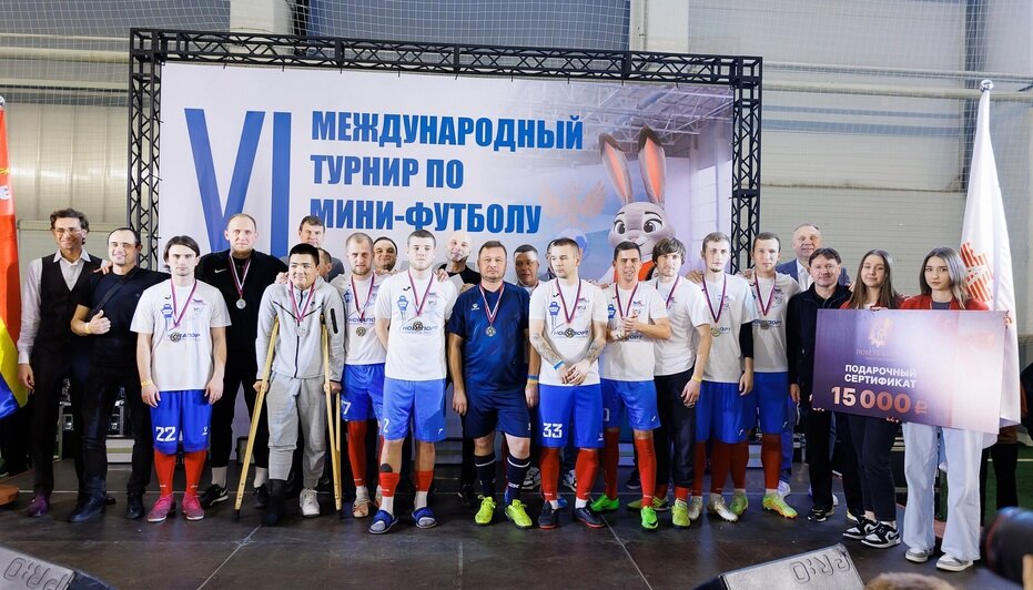 В Калининграде прошёл VI Международный турнир по мини-футболу «Зимний мяч АВТОТОР — 2024» - Новости Калининграда | Фото: организаторы турнира