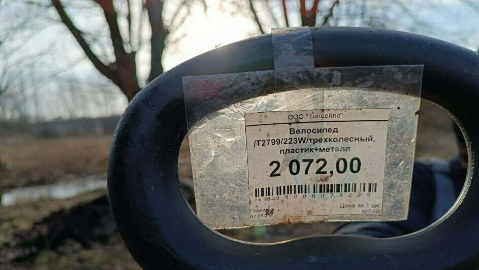 Под Калининградом появилось кладбище детских велосипедов, которое дорожники не могут убрать — машины вязнут в грязи (фото) - Новости Калининграда | Фото: администрация Калининграда