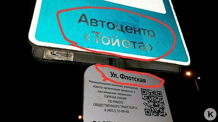 Сам себе контролёр: Водитель маршрутки за рулём разговаривал по телефону (видео) - Новости Калининграда | Фото предоставлено читателем издания