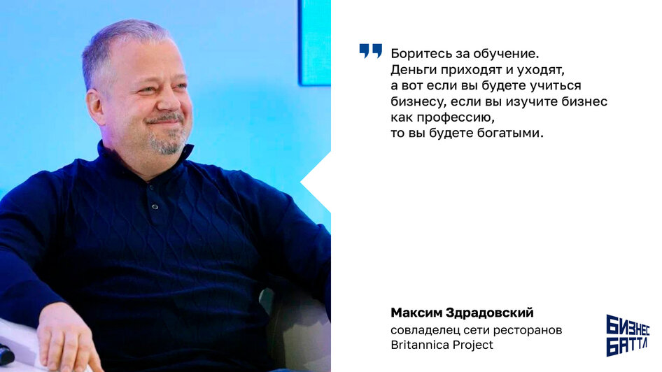 Предприниматель — это профессия: как прошёл «День бизнеса» в Калининграде - Новости Калининграда