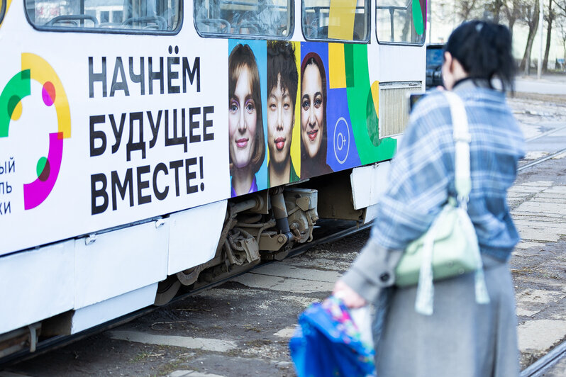 В Калининграде прошла акция ко Всемирному фестивалю молодёжи (фото)   - Новости Калининграда | Александр Подгорчук 