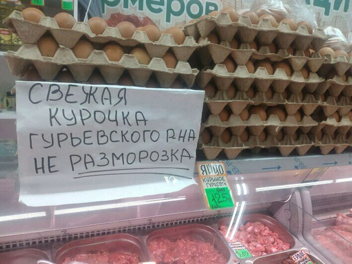 С приходом весны в Калининграде на 11% подешевели яйца    - Новости Калининграда | Фото: «Клопс»