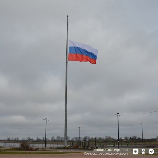 На набережной в Советске приспустили самый большой флаг РФ в Калининградской области (фото) - Новости Калининграда | Фото: администрация советского городского округа / «ВКонтакте»