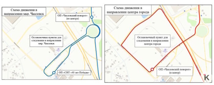 В Калининграде изменили схему движения три автобуса (карта) - Новости Калининграда | Предоставлено администрацией города